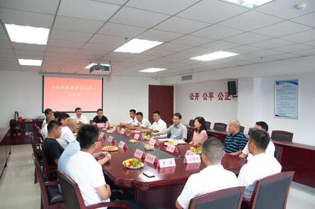 新宝会(中国区)有限公司-集团