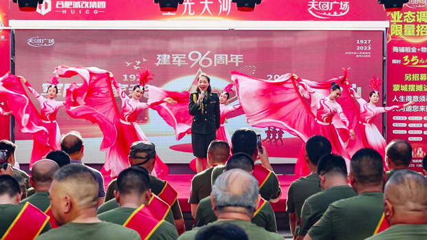 新宝会(中国区)有限公司-集团