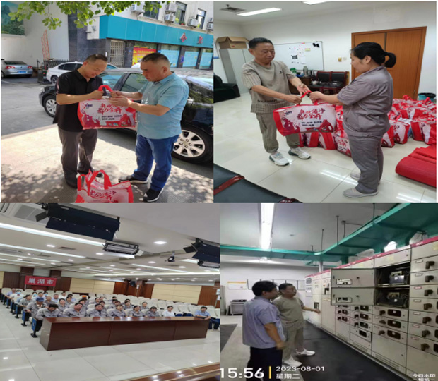 新宝会(中国区)有限公司-集团