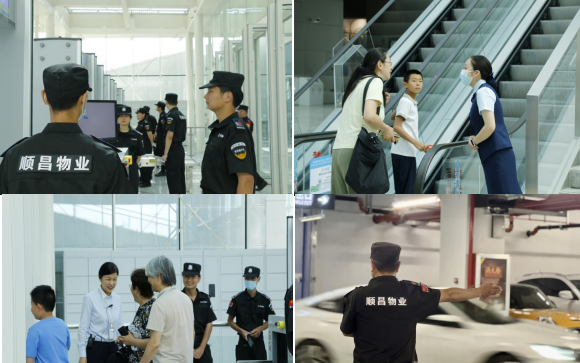 新宝会(中国区)有限公司-集团