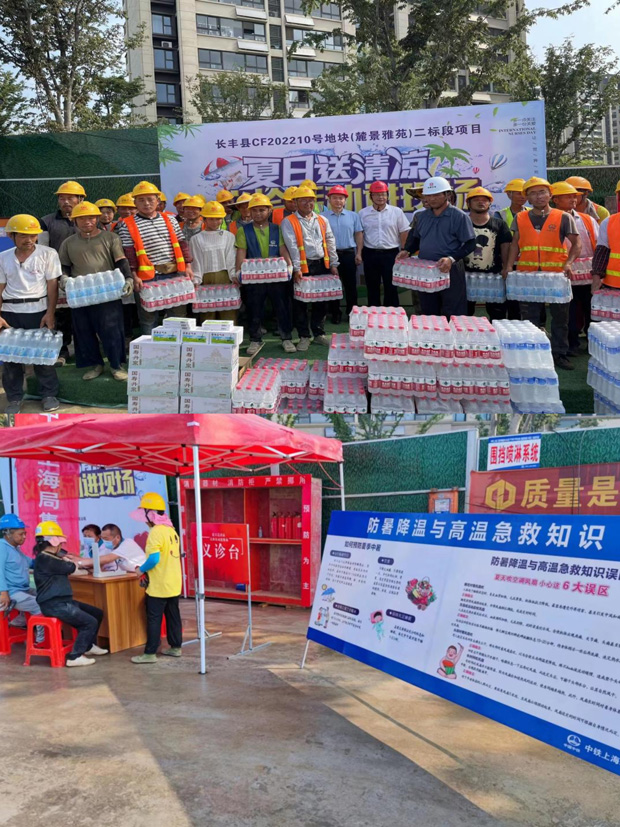 新宝会(中国区)有限公司-集团