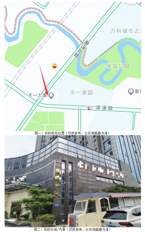 新宝会(中国区)有限公司-集团