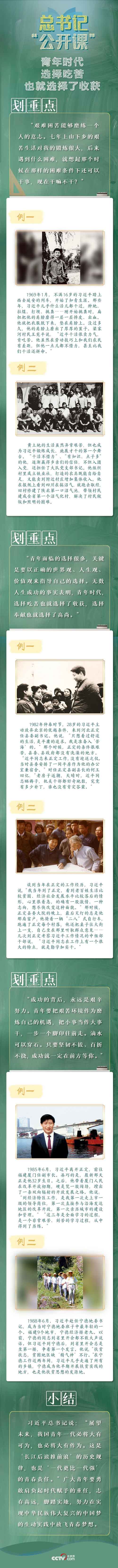 新宝会(中国区)有限公司-集团