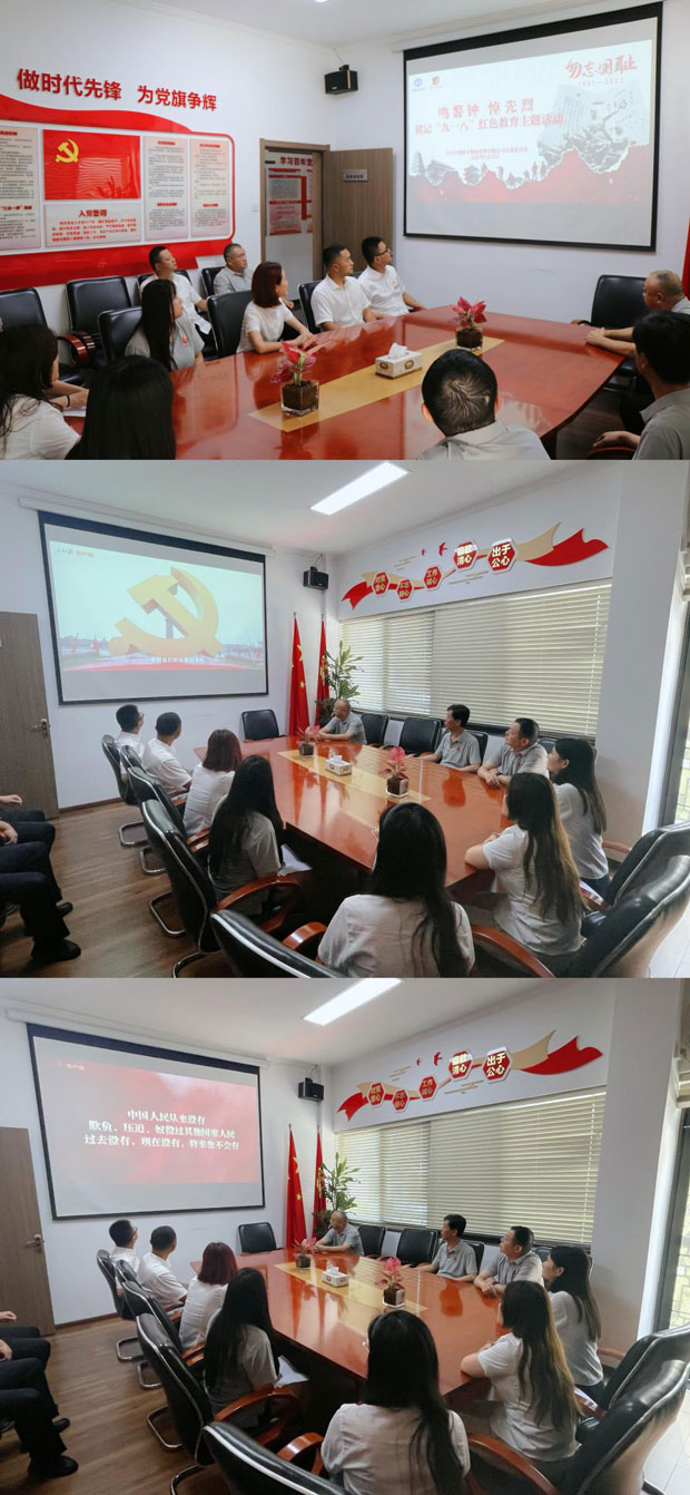 新宝会(中国区)有限公司-集团