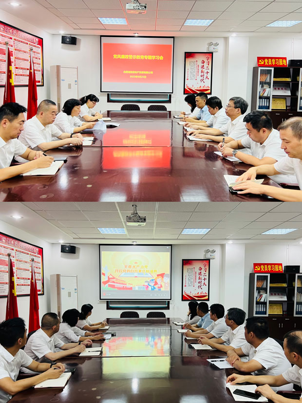 新宝会(中国区)有限公司-集团