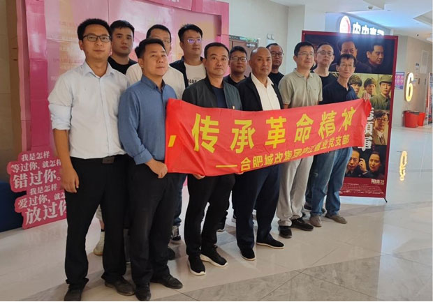 新宝会(中国区)有限公司-集团