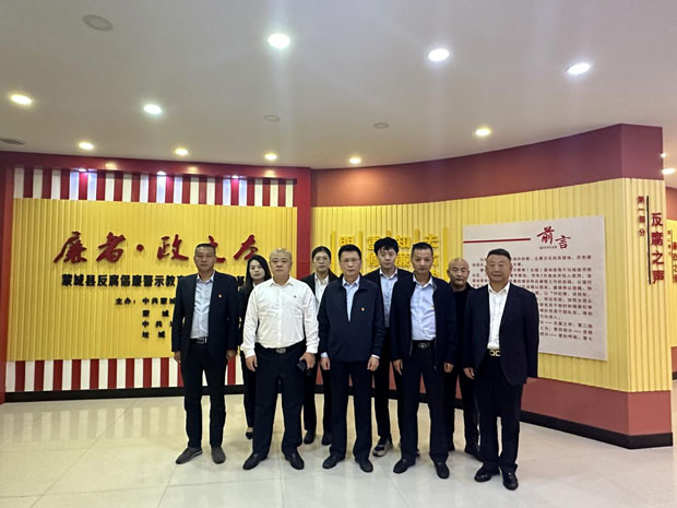 新宝会(中国区)有限公司-集团