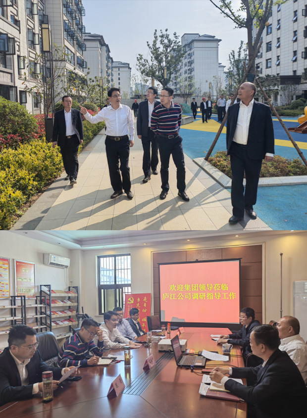 新宝会(中国区)有限公司-集团