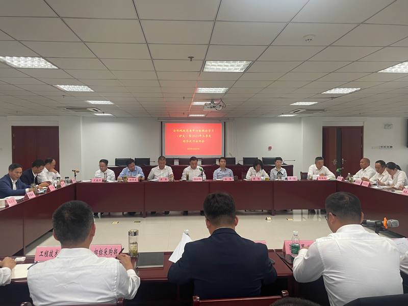 新宝会(中国区)有限公司-集团