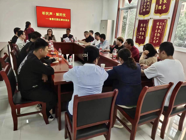 新宝会(中国区)有限公司-集团