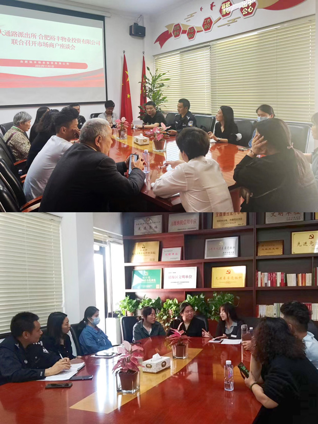 新宝会(中国区)有限公司-集团