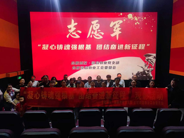 新宝会(中国区)有限公司-集团