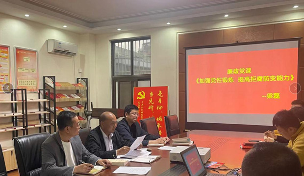 新宝会(中国区)有限公司-集团