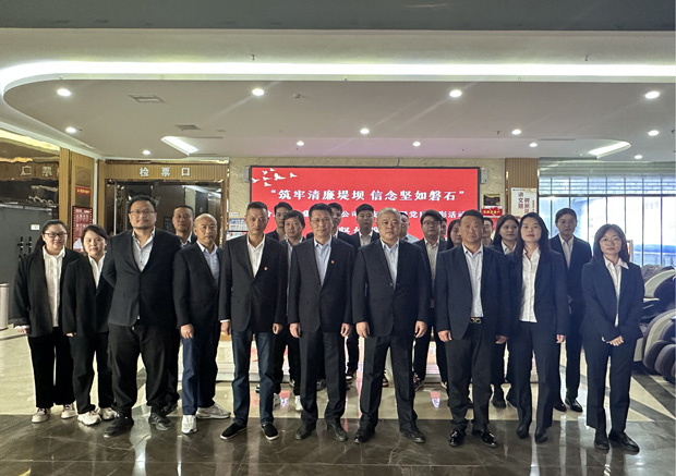 新宝会(中国区)有限公司-集团