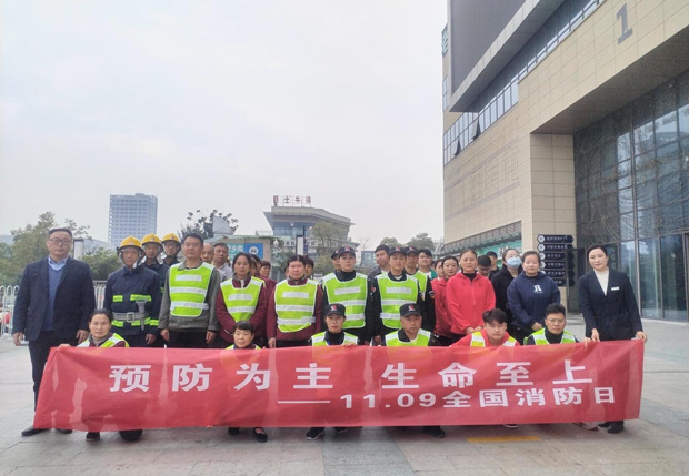 新宝会(中国区)有限公司-集团