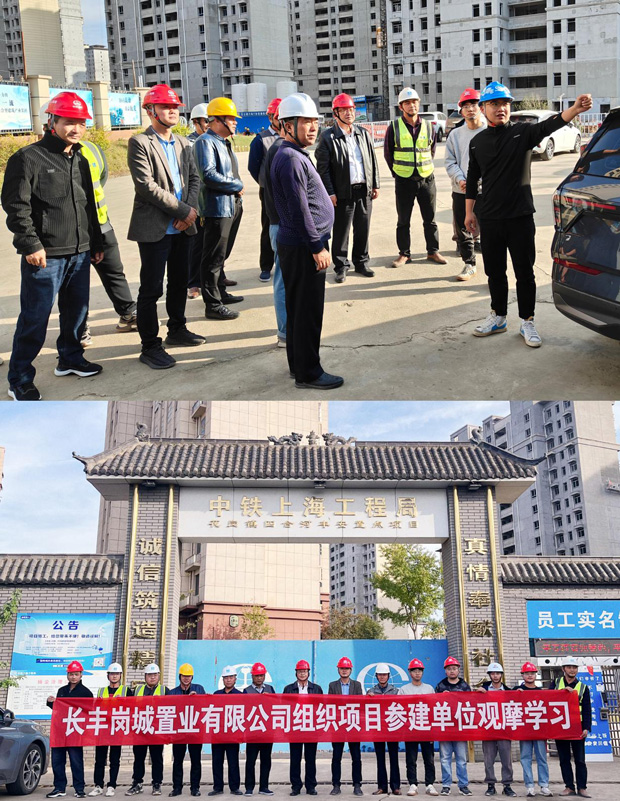 新宝会(中国区)有限公司-集团