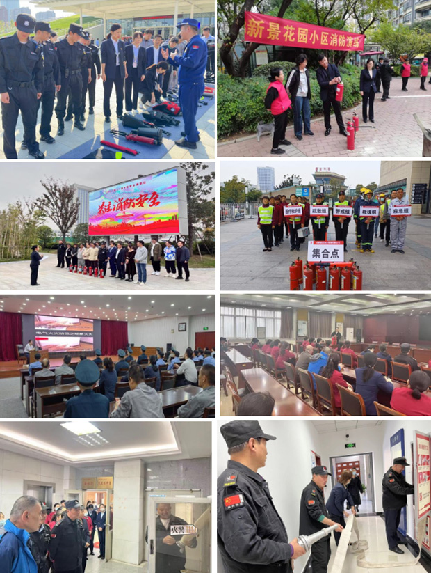 新宝会(中国区)有限公司-集团