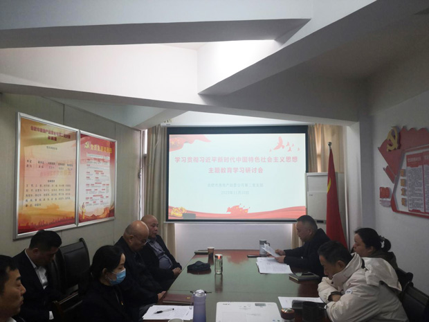 新宝会(中国区)有限公司-集团
