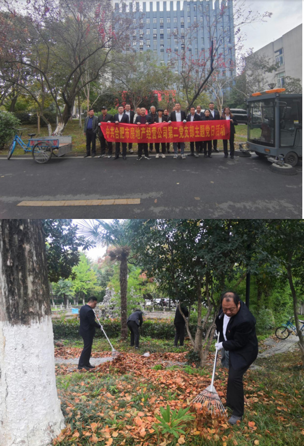 新宝会(中国区)有限公司-集团
