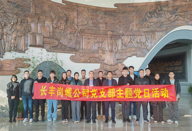 新宝会(中国区)有限公司-集团