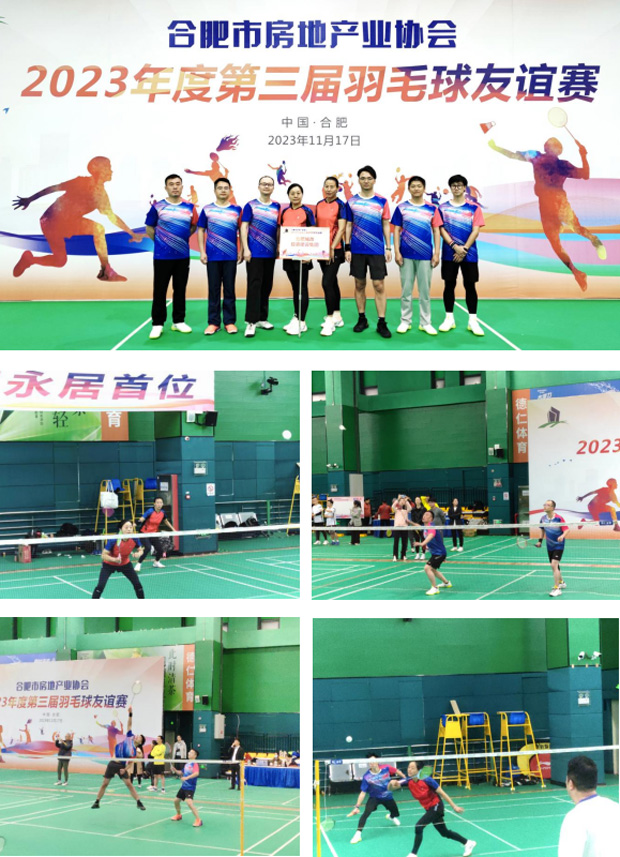 新宝会(中国区)有限公司-集团