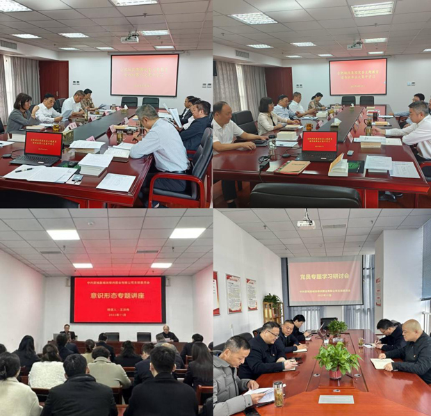 新宝会(中国区)有限公司-集团