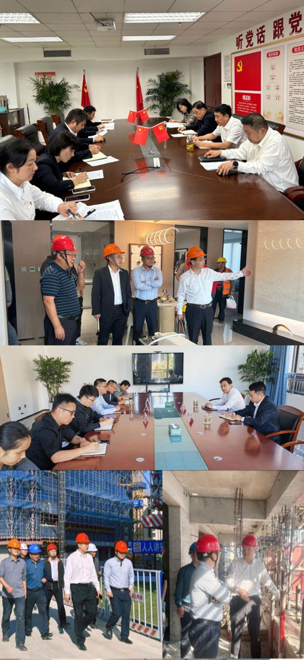 新宝会(中国区)有限公司-集团