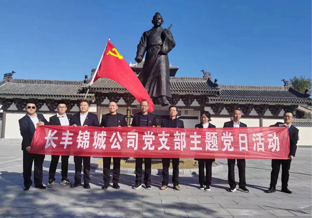 新宝会(中国区)有限公司-集团