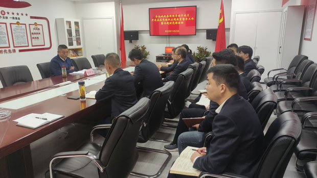 新宝会(中国区)有限公司-集团
