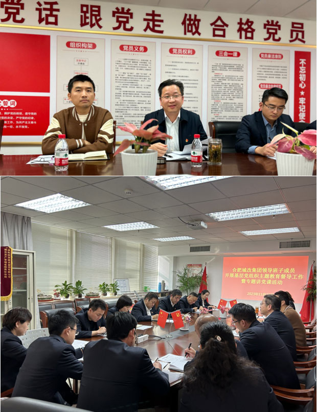 新宝会(中国区)有限公司-集团