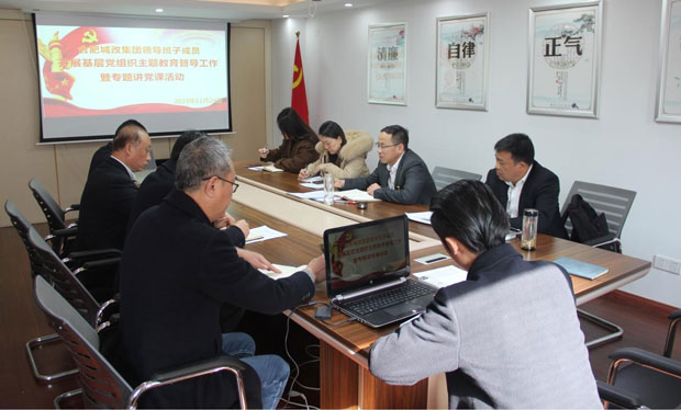 新宝会(中国区)有限公司-集团