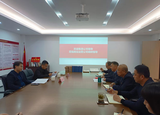 新宝会(中国区)有限公司-集团