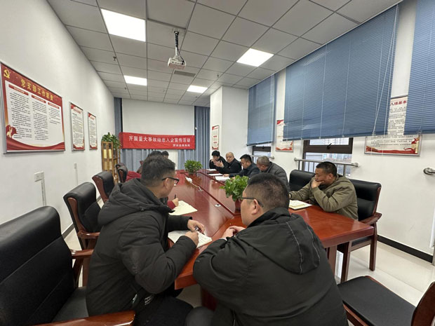 新宝会(中国区)有限公司-集团