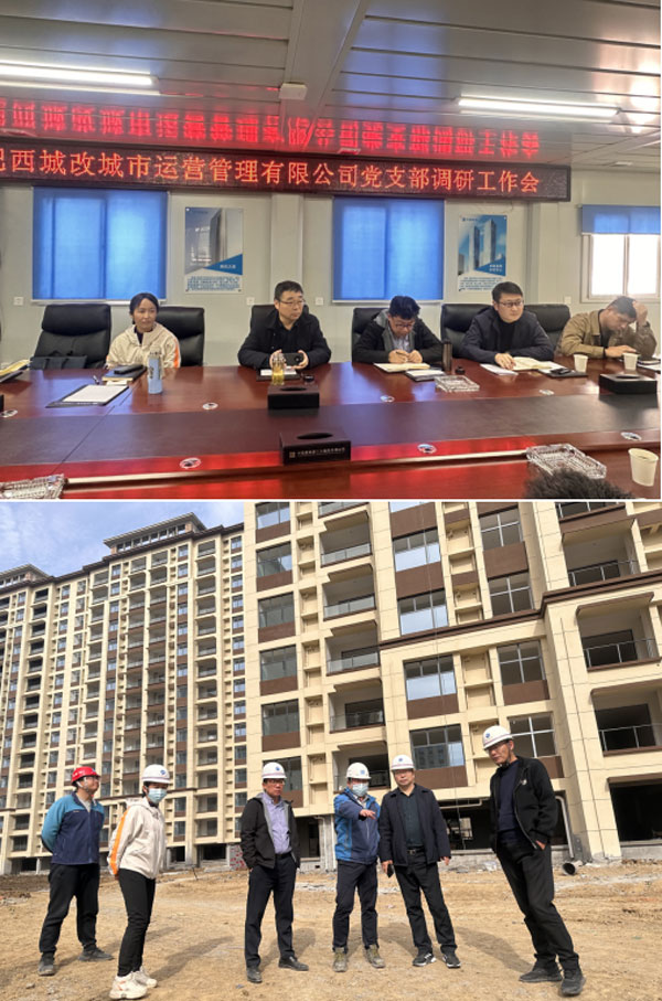 新宝会(中国区)有限公司-集团