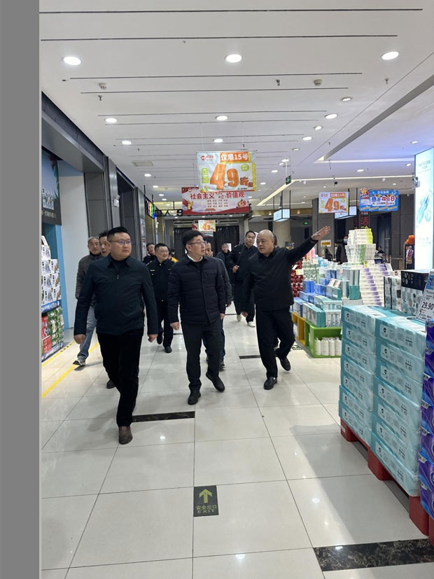 新宝会(中国区)有限公司-集团