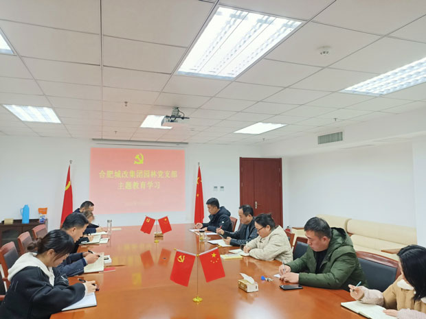 新宝会(中国区)有限公司-集团