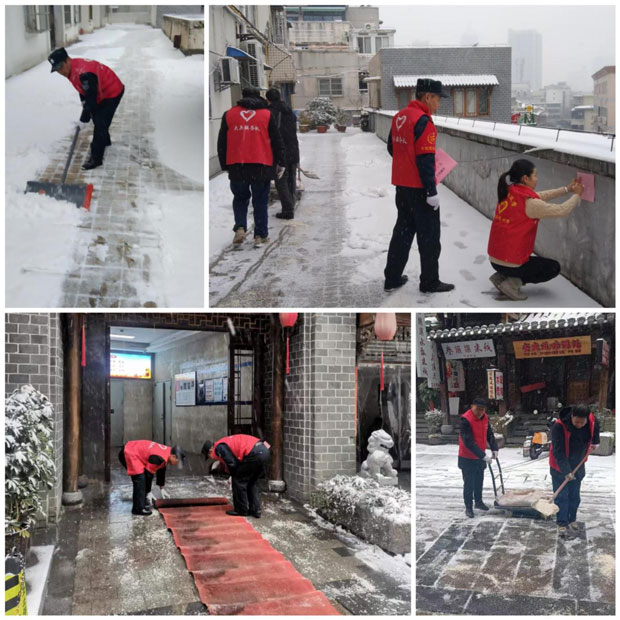 新宝会(中国区)有限公司-集团