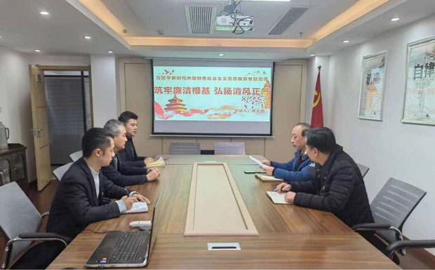 新宝会(中国区)有限公司-集团