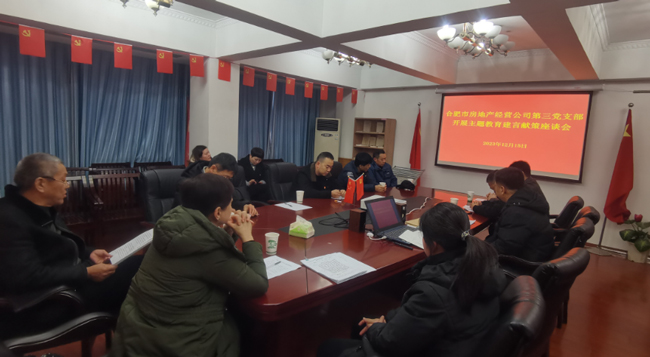 新宝会(中国区)有限公司-集团