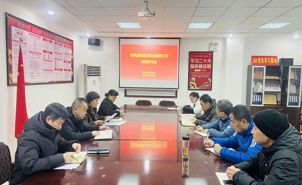 新宝会(中国区)有限公司-集团