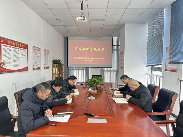新宝会(中国区)有限公司-集团