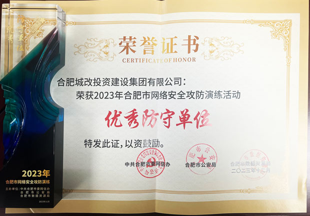 新宝会(中国区)有限公司-集团