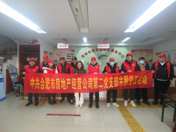 新宝会(中国区)有限公司-集团