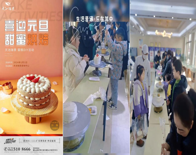 新宝会(中国区)有限公司-集团