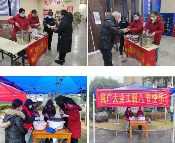 新宝会(中国区)有限公司-集团