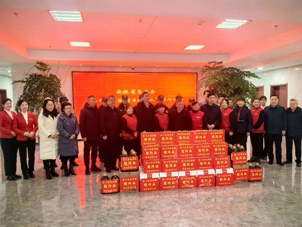 新宝会(中国区)有限公司-集团