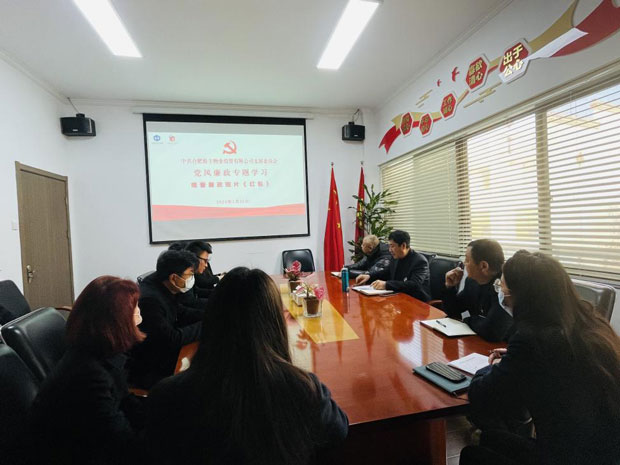 新宝会(中国区)有限公司-集团