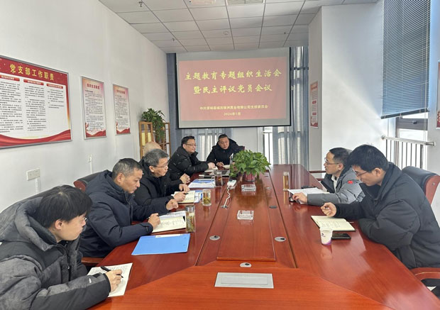 新宝会(中国区)有限公司-集团