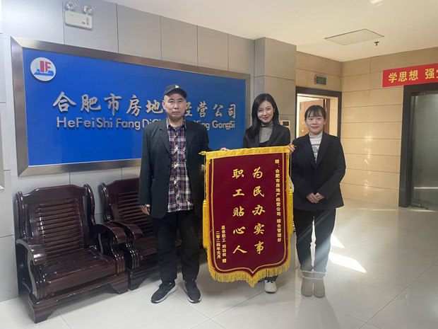 新宝会(中国区)有限公司-集团