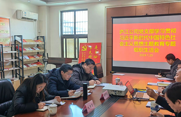新宝会(中国区)有限公司-集团